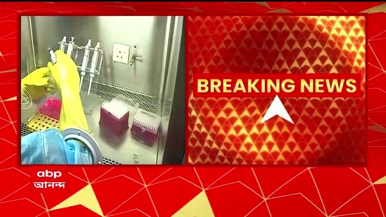 Covid Update: রাজ্যে একদিনে করোনা আক্রান্ত ১৮১৭ জন। রাজ্যে গত ২৪ ঘণ্টায় করোনা আক্রান্ত হয়ে মৃত ৬ জন। Bangla News