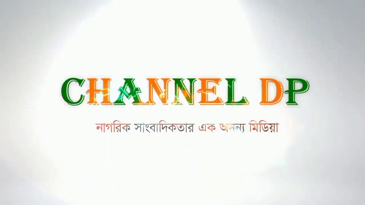 ধর্মপাশায় কাল্বের ১০ম বার্ষিক সাধারণ সভা অনুষ্ঠিত। Channel DP