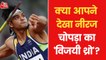 Neeraj Chopra wins Silver Medal, India creates history