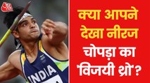 Neeraj Chopra wins Silver Medal, India creates history
