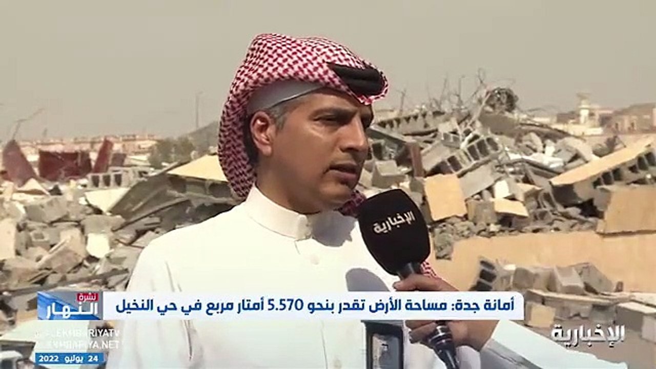فيديو المتحدث الرسمي لأمانة جدة محمد البقمي - ت...