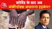 Know about Monkeypox precautions: Special Report