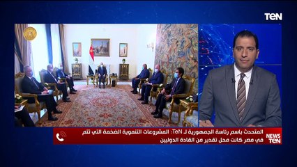 TeN | نشرة أخبار الخامسة مساءًا - الاحد 24- يوليو 2022