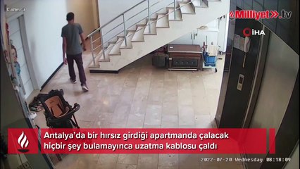 Hiçbir şey bulamayınca uzatma kablosu çaldı, kameralara yakalandı
