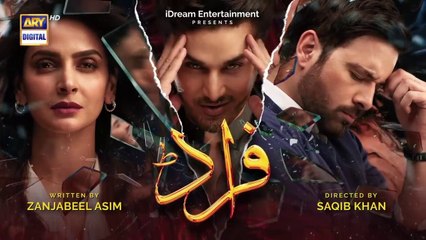 Fraud Episode 7 - 25th June 2022 (Subtitles English) - ARY Digital Drama