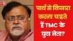 TMC youth leader distance themselves from Partha Chatterjee?