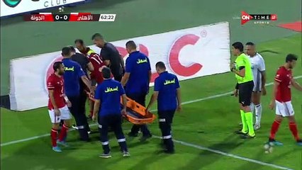 خروج السولية من مباراة الأهلى والجونة