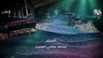 مسلسل الإمام ـ احمد بن حنبل ـ الحلقة 4 الرابعة كاملة HD - The Imam Ahmad Bin Hanbal