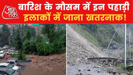Continuous rainfall brought disaster in Uttarkashi!