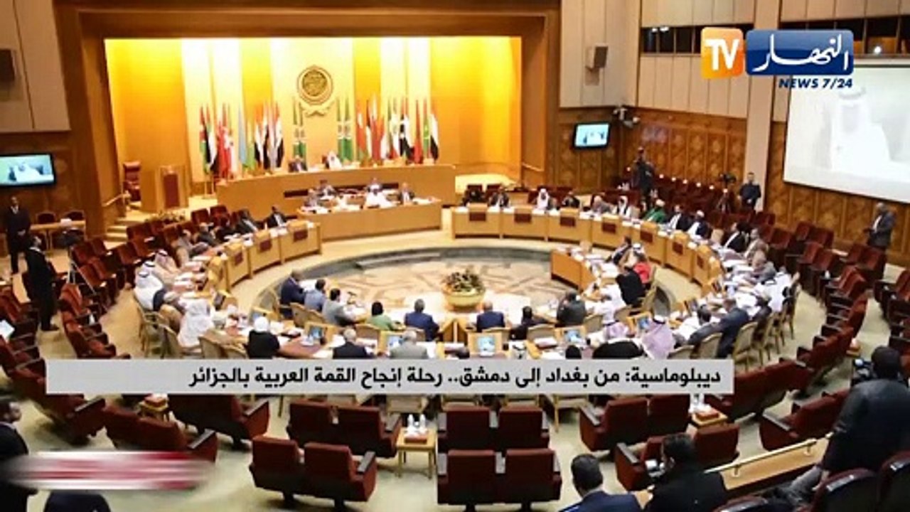 من بغداد إلى دمشق.. رحلة إنجاح القمة العربية بالجزائر