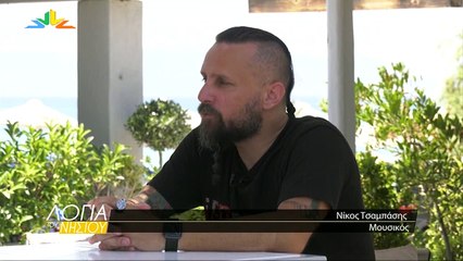 Λόγια του νησιού S05 επ.04