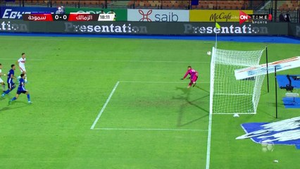 العارضة تمنع "زيزو" من تسجيل أول أهداف الزمالك أمام سموحة