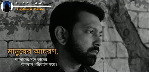 আলো-আলো আমি কখনো খুঁজে পাবনা