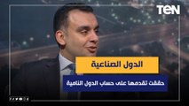 النائب محمد السباعي: الدول الصناعية حققت تقدمها على حساب الدول النامية