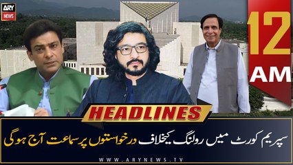 ARY News | Prime Time Headlines | 12 AM | 25th July 2022