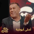 رحيم مطشر وأحلى أبوذيات ممكن تسمعها