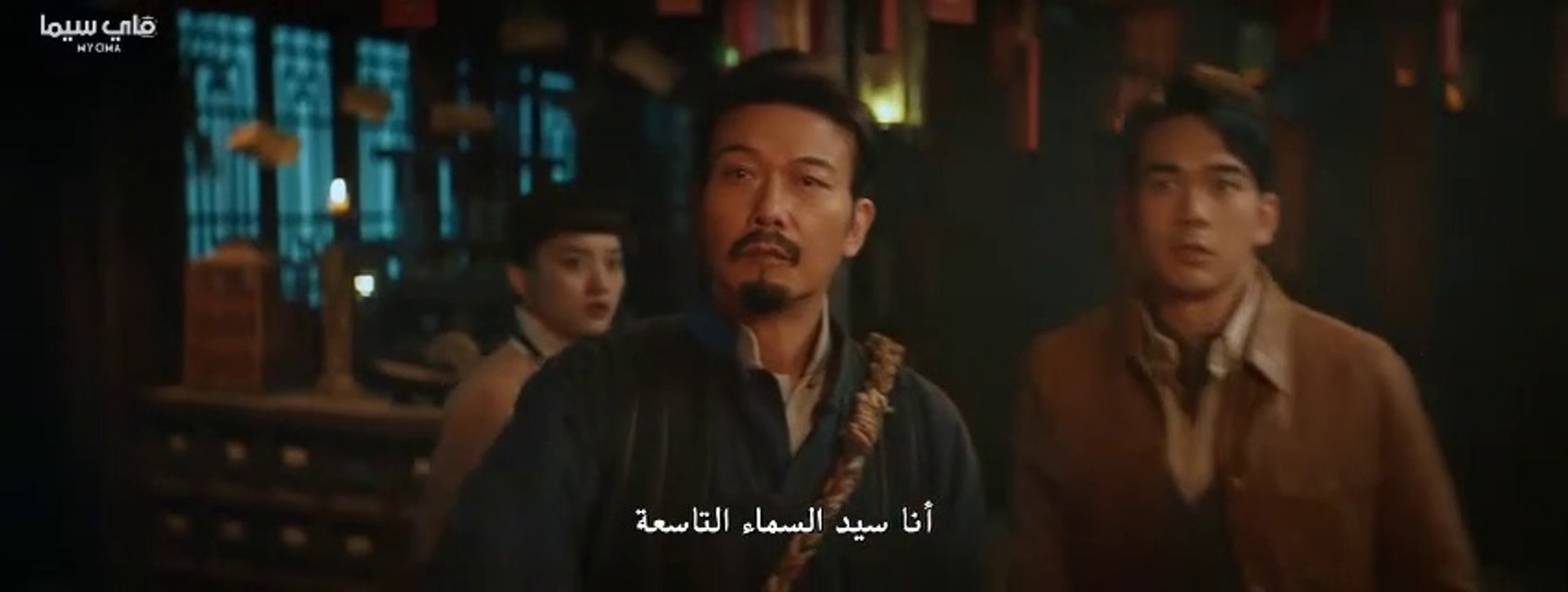 مترجم The mysterious story of Longyun Town 2022 مشاهدة فيلم