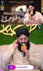 Status Video - Mera Ghulam Aye || By Sajid Qadri