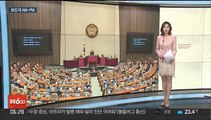 [AM-PM] 윤석열 정부 첫 대정부질문…여야 격돌 불가피 外
