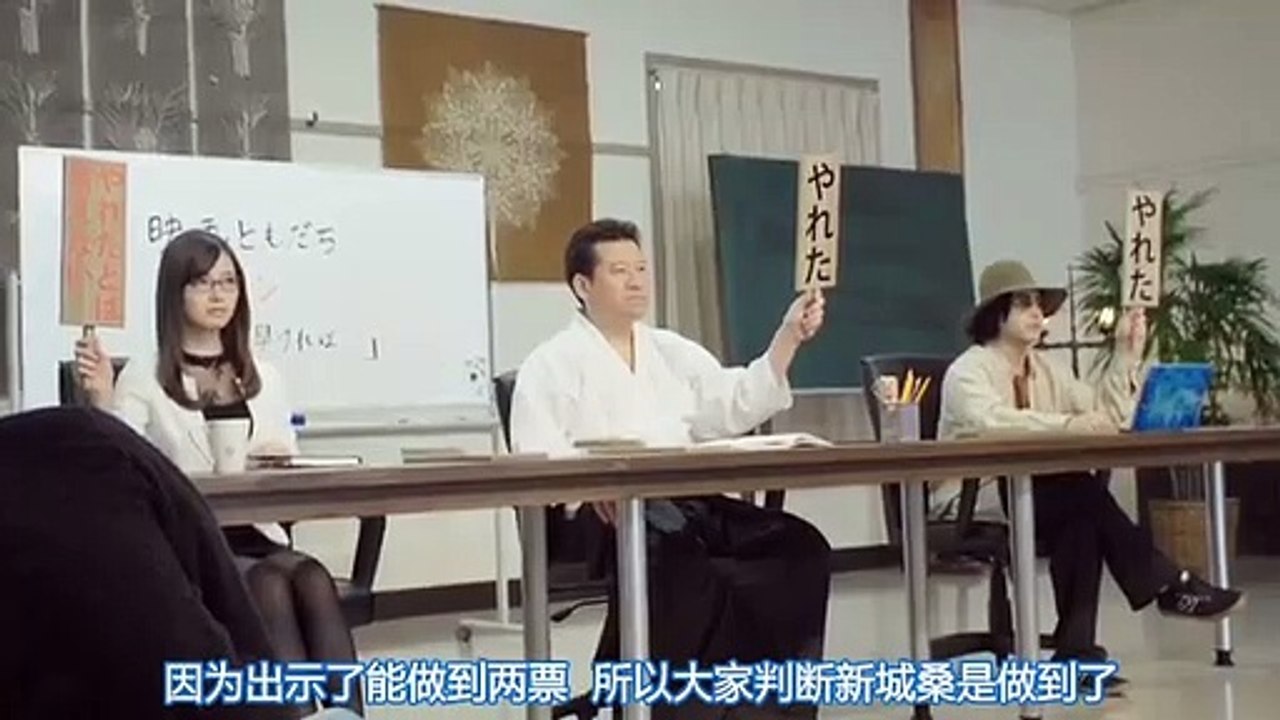 日劇-也許曾經能做到委員會 SP