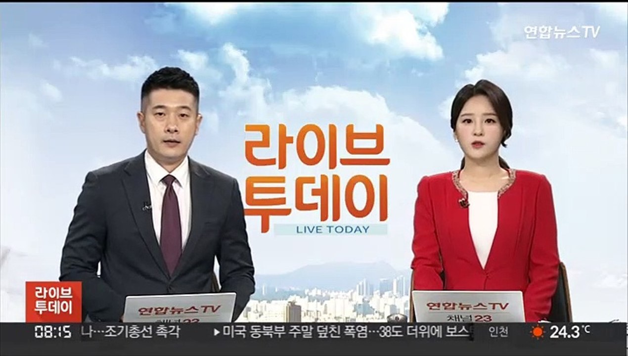 수출 비중 中 하락·美 상승…코로나19 등 영향