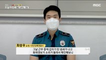 [ACCIDENT] Fire scene in the building, emergency dispatch!, 생방송 오늘 아침 220725