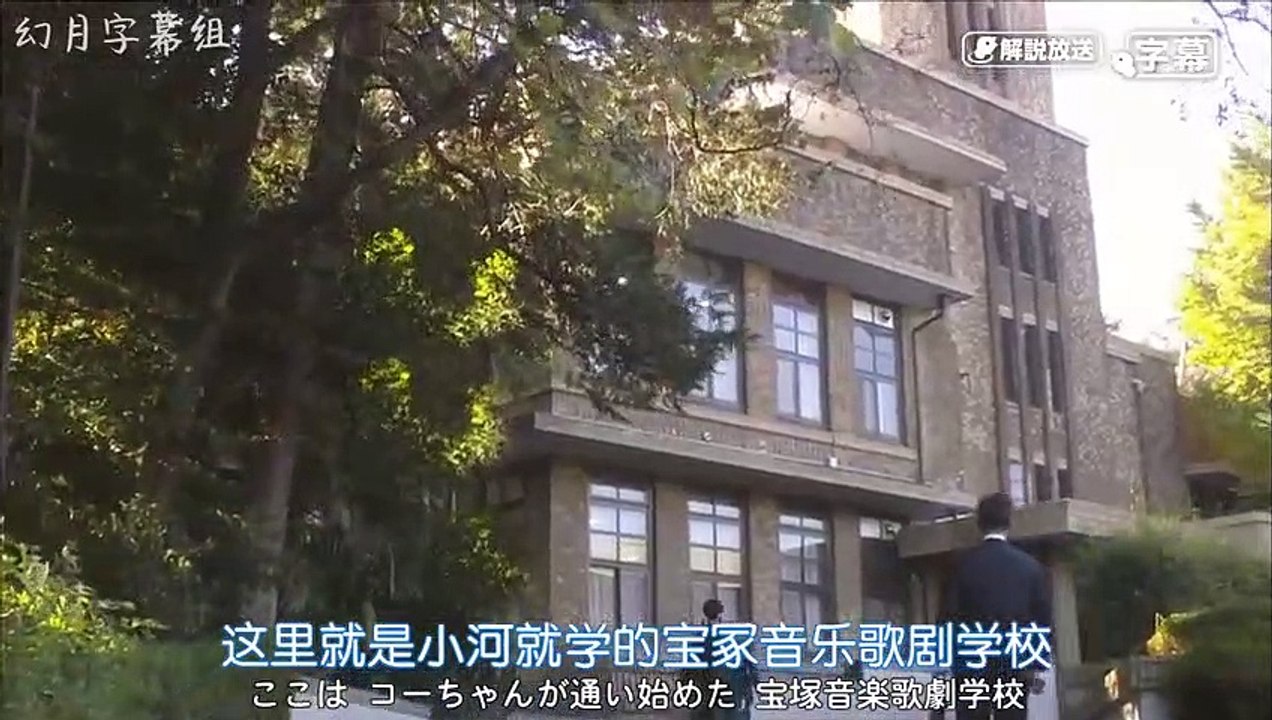 日劇-越路吹雪物語08