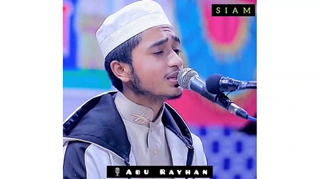 Islamic Urdu Song by Qari Abu Rayhan -Bangladeshi