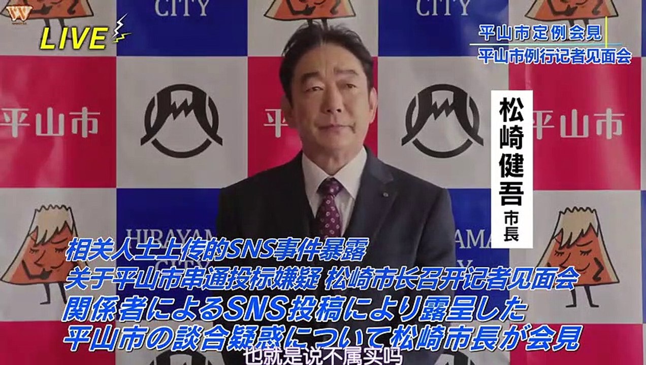 日劇-傳聞中的女人 日本版07