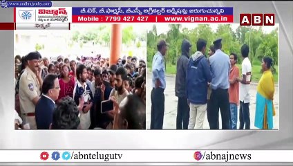 విద్యార్థులకు కఠిన ఆంక్షలు.. బాసర ట్రిపుల్ ఐటీలో కొత్త విధానం || ABN Telugu