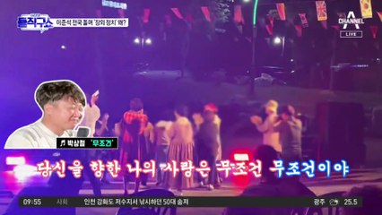 [핫플]이준석의 ‘호남 집중 공략’, 왜?