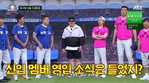 The Pitcher Battle : Yoo Hee Kwan vs. Shim Soo Chang | KNOWING BROS EP 342