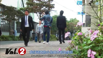 日劇-小偷刑警 真人版：警視廳搜査三課02