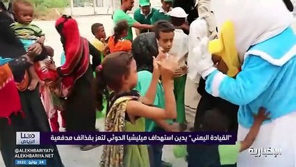 بالفيديو.. جهود أممية مكثفة لتمديد الهدنة في اليمن لـ6 أشهر