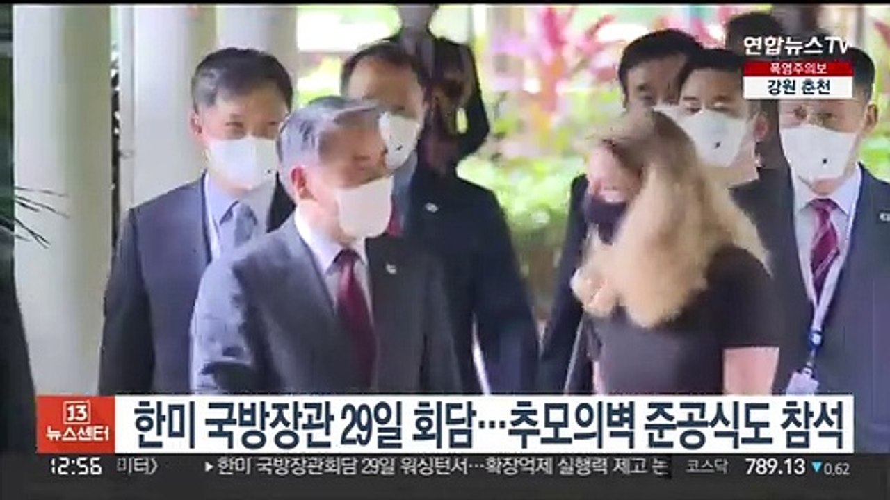 한미 국방장관 29일 회담…'추모의벽' 준공식도 참석