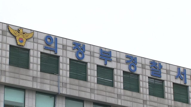 또 자녀 살해 후 극단 선택...'도박 빚' 생활고 추정 / YTN