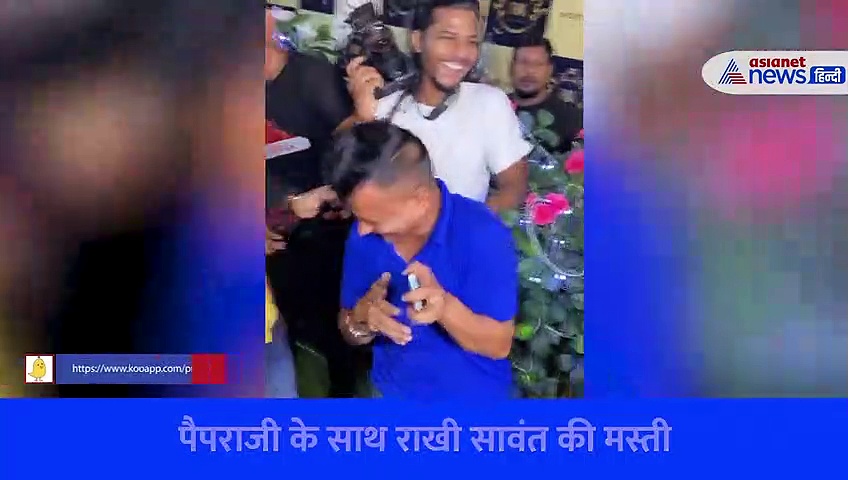 पैपराजी ने ऐसा क्या पूछ लिया कि राखी सावंत को आ गया 'गुस्सा', सरेआम करने लगीं हाथापाई