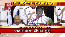 President Draupadi Murmu : द्रौपदी मुर्मू ने देश के 15वीं राष्ट्पति के रूप ली शपथ | Presidential News |