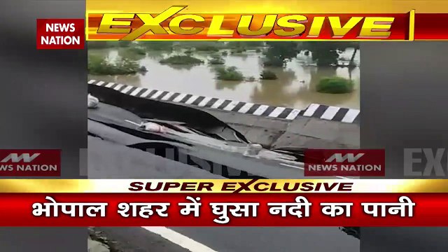 Bhopal Breaking : Bhopal में भारी बारिश का कहर, मंडीदीप सड़क पूरी तरह टूटकर दो हिस्सों में बंटी | MP News |
