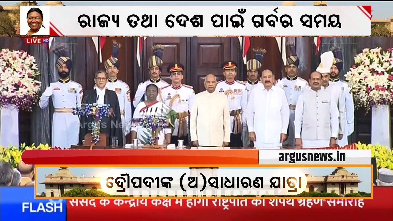 Odisha's Draupadi Murmu Became the 15th President of Republic India
