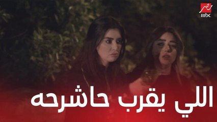 مسلسل مولانا العاشق| الحلقة 19 | وعد بتساعد فرح تنزل الجنين واتعرضوا للخطر في الشارع