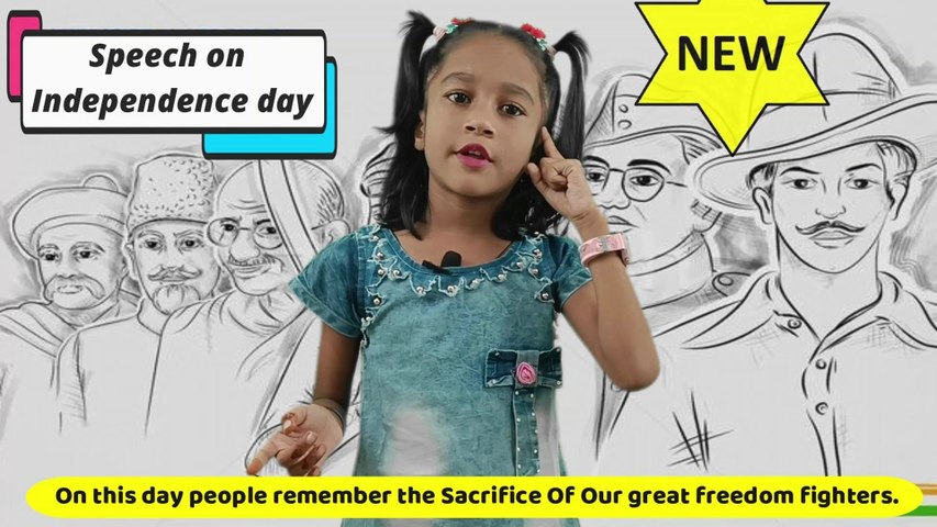 Speech on Independence Day || Easy Speech on 15 August || independence day speech for kids lkg ukg