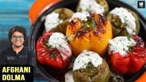 Afghani Dolma | Stuffed Bell Peppers With Chicken & Rice | Easy Stuffed Capsicum | Chicken Recipe