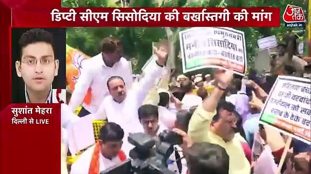 BJP leaders and workers are protesting outside AAP office