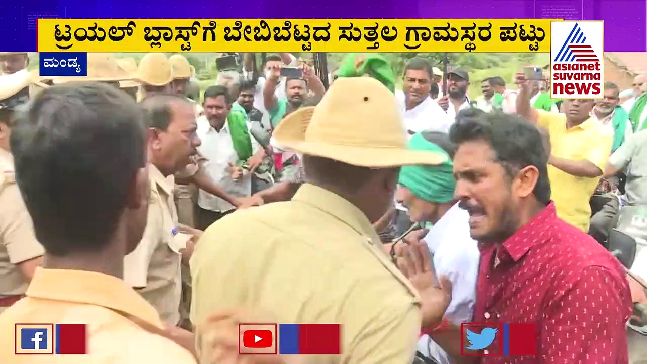 ಮಂಡ್ಯ: ಬೇಬಿ ಬೆಟ್ಟದಲ್ಲಿ ಟ್ರಯಲ್ ಬ್ಲಾಸ್ಟ್ ವಿರೋಧಿಸಿ ರೈತರಿಂದ ಬೈಕ್ ರ್ಯಾಲಿ