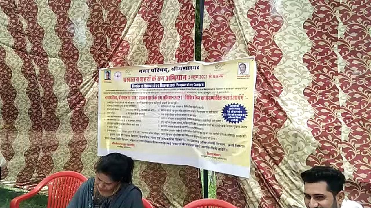 SriGanganagar शिविर में सन्नाटा, घंटिया बजी तो...