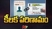 Aadhaar Voter ID Linking _ SC to Hear Congress Plea Today |Ntv
