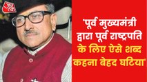 Nirmal Singh reacted on Mehbooba Mufti statement on Kovind