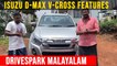 Isuzu Dmax V-Cross Features | TOP 5 FEATURES Explained in Malayalam