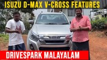 Isuzu Dmax V-Cross Features | TOP 5 FEATURES Explained in Malayalam